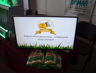 Third "National potato day" in Ukraine (2016)-258