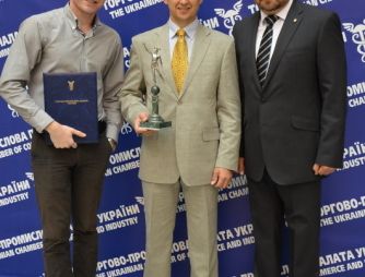 Award from the president of Ukrainian chamber of commerce and industry