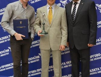 Award from the president of Ukrainian chamber of commerce and industry-96