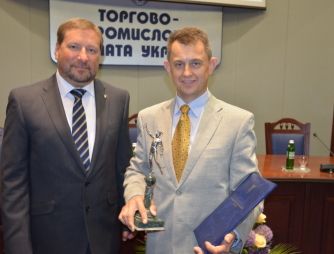 Award from the president of Ukrainian chamber of commerce and industry-95