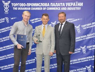 Award from the president of Ukrainian chamber of commerce and industry-97
