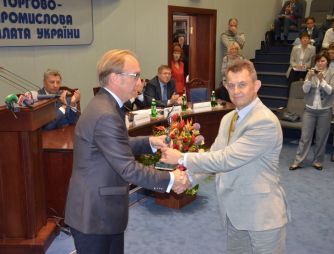 Award from the president of Ukrainian chamber of commerce and industry-91