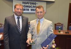 Нагорода президента торгово-промислової плати України-95